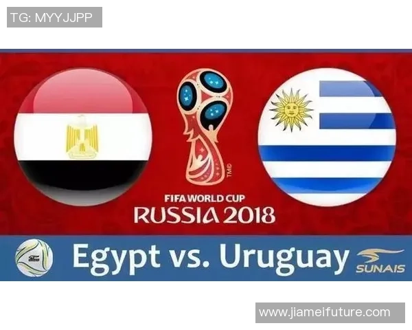 埃及与乌拉圭世界杯精彩对决资源下载全攻略与分析分享